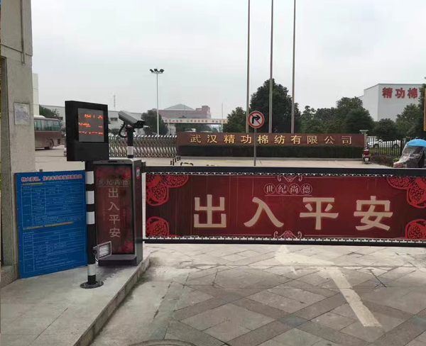 济阳栅栏广告道闸